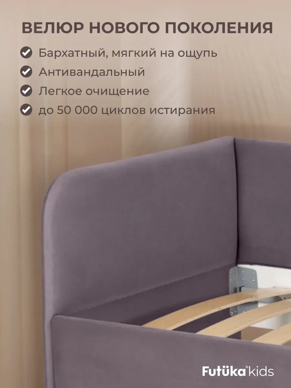 Кровать детская 160х80см мини Майло