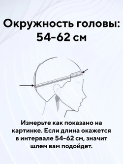 Шлем открытый с солнцезащитными очками