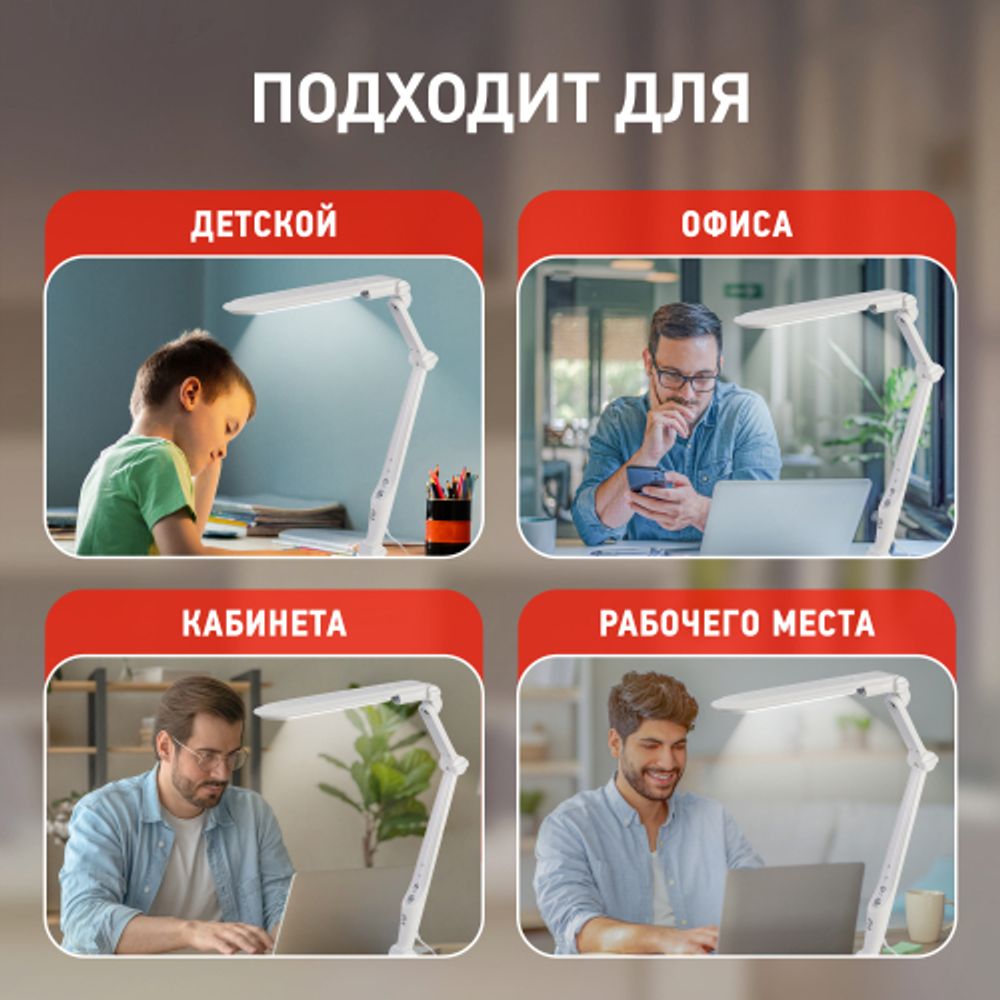 Настольный светильник ЭРА NLED-496-12W-W светодиодный на струбцине белый | Светодиодные настольные лампы