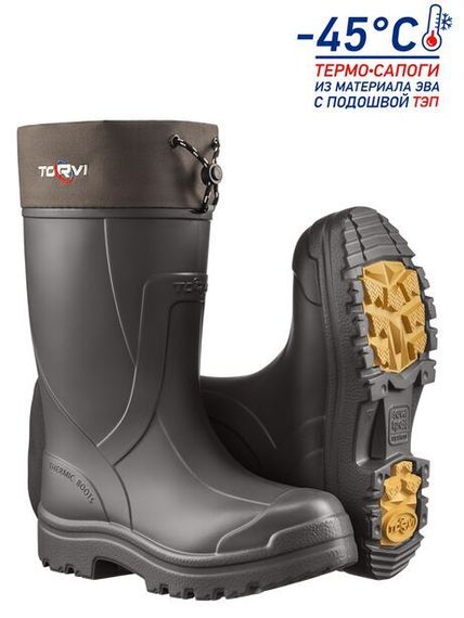 Сапоги муж. с манж. и ткан. утеп. TORVI -45С ЭВА ТЭП черн. р.45
