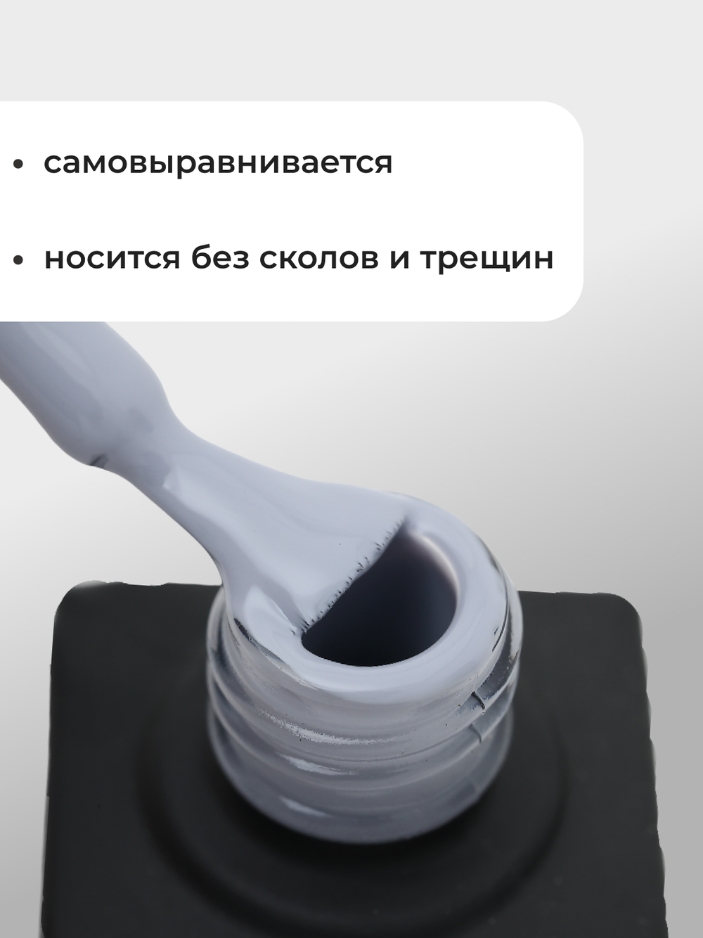 Capellis Цветной гель лак для ногтей 10 мл