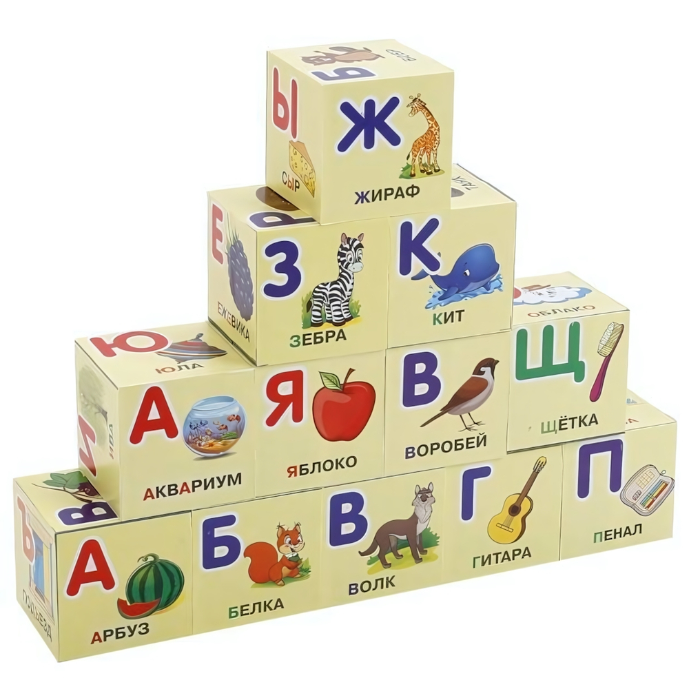 Набор из 12-и кубиков азбука. Жукова М.А. в пленке (Играем вместе)