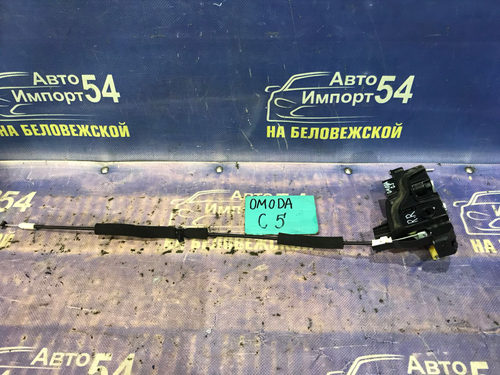 Замок двери задней правой OMODA C5 2024