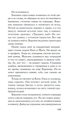 Седьмая симфония