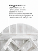 Стол обеденный 105х105х73, Осло, кухонный, садовый, круглый, деревянный, массив сосны, белый, Dipriz