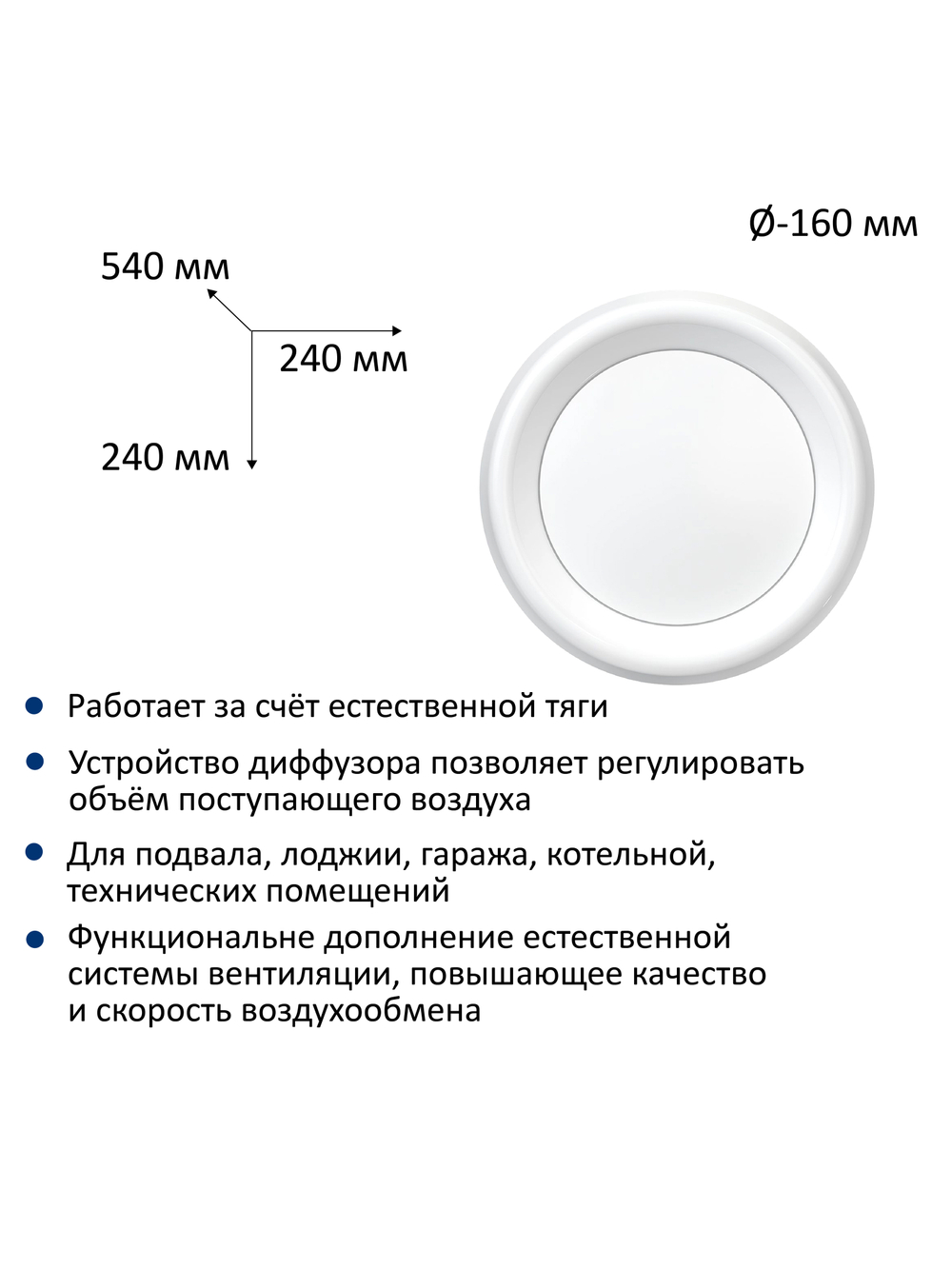 Приточный клапан КИВ D160 круглый с алюминиевой решеткой RAL8017, коричневый