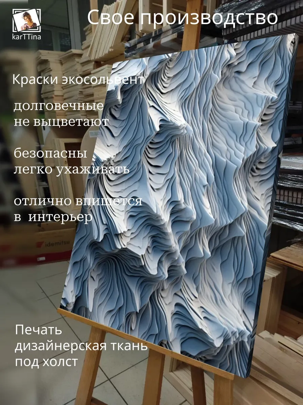 Картина на стену Заснеженные вершины 30х40см 1шт.
