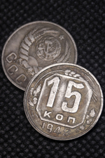 15 копеек 1942 года СССР Советский Союз. Погодовка. Советы. Копия редкой монеты посеребрение