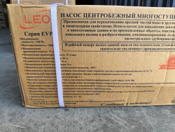 Насос центробежный многоступенчатый вертикальный LEO модель EVPm2-6