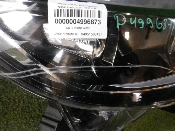 Фара правая Nissan Qashqai 2 j11 (17-23) галоген