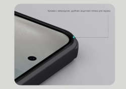 Накладка Nillkin Super Frosted Shield Pro Clear для Google Pixel 10 Pro XL