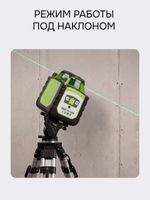 Комплект: ротационный нивелир RGK SP-100G с зеленым лучом с калибровкой + элевационный штатив RGK SH-340, RGK