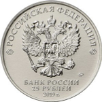25 рублей А.И. Маслов (Крейсер Киров). Серия: Оружие Великой Победы. 2020 года. UNC