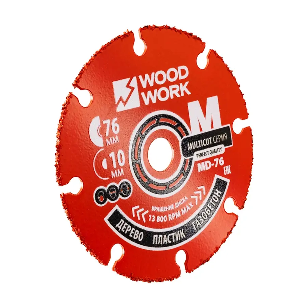 Диск отрезной для УШМ 76x10 мм WOODWORK MD-76