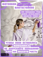 фотообои этнические узоры и горы