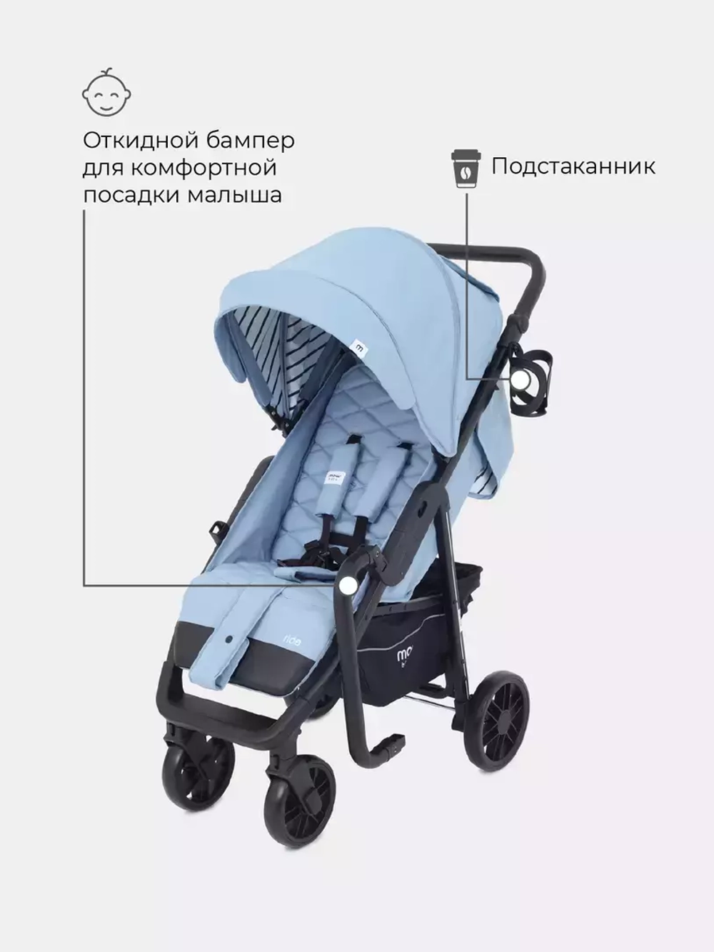 Коляска детская MOWBaby "RIDE" RA082 Blue