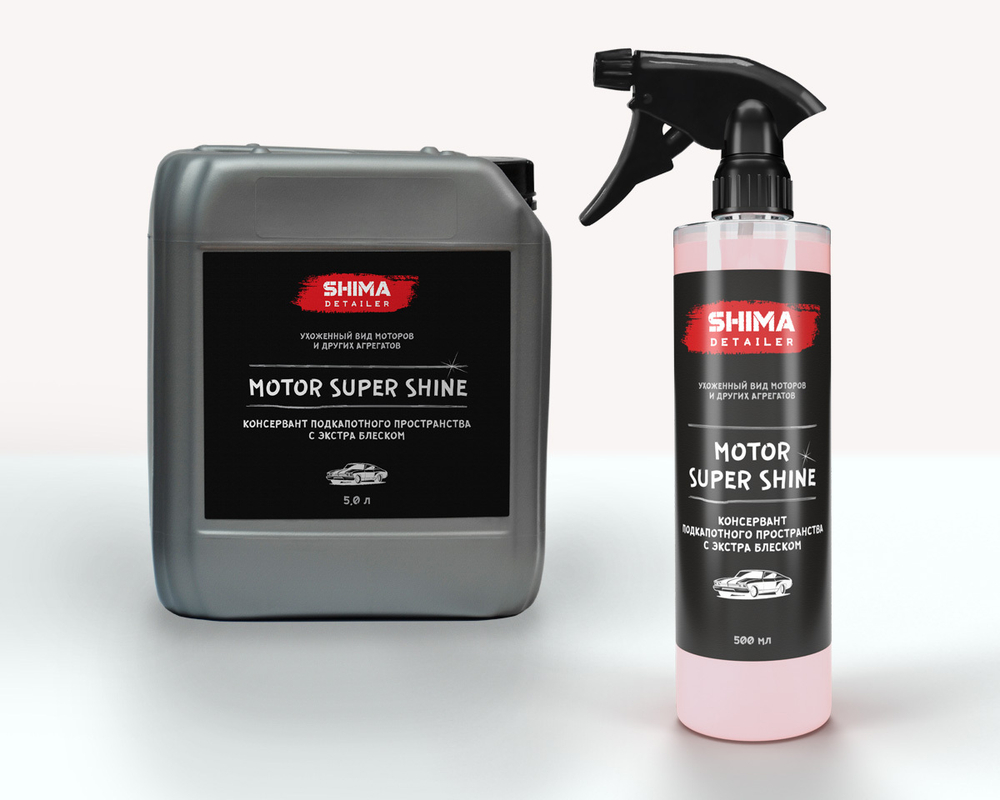 SHIMA DETAILER "MOTOR SUPER SHINE" Консервант двигателя