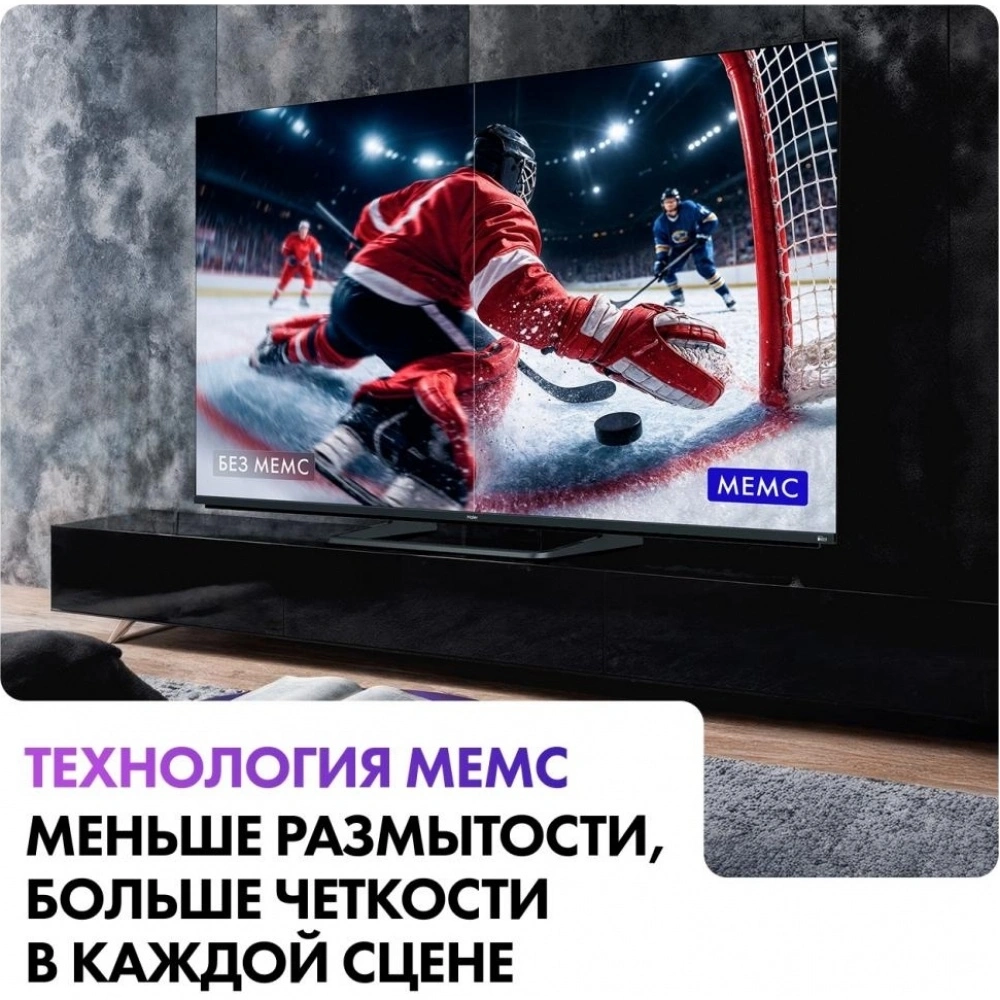 Телевизор Haier DH1ZK1D00RU 65" MiniLED M4 Frameless 4K Ultra HD серебристый
