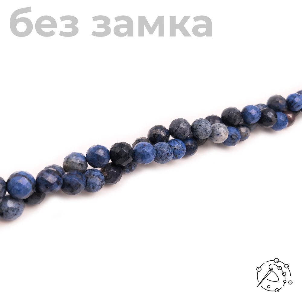 Нить бусин Дюмортьерит, 10 мм, огранка