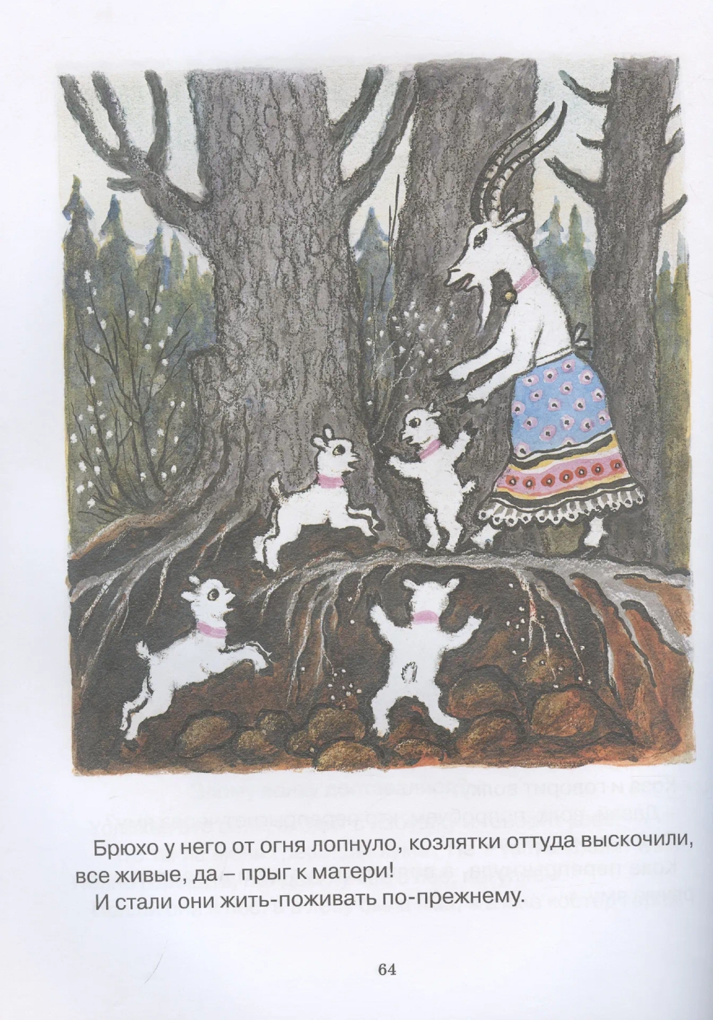 Болтали две сороки