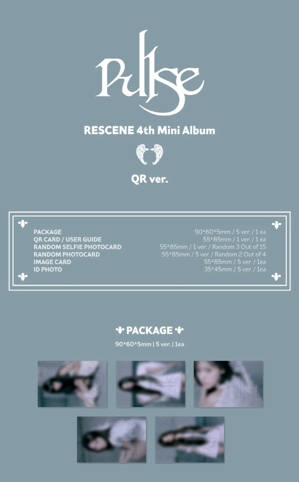 Альбом RESCENE - PULSE [QR ver.]
