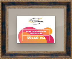 Рамка 35x40 для постера и фотографий