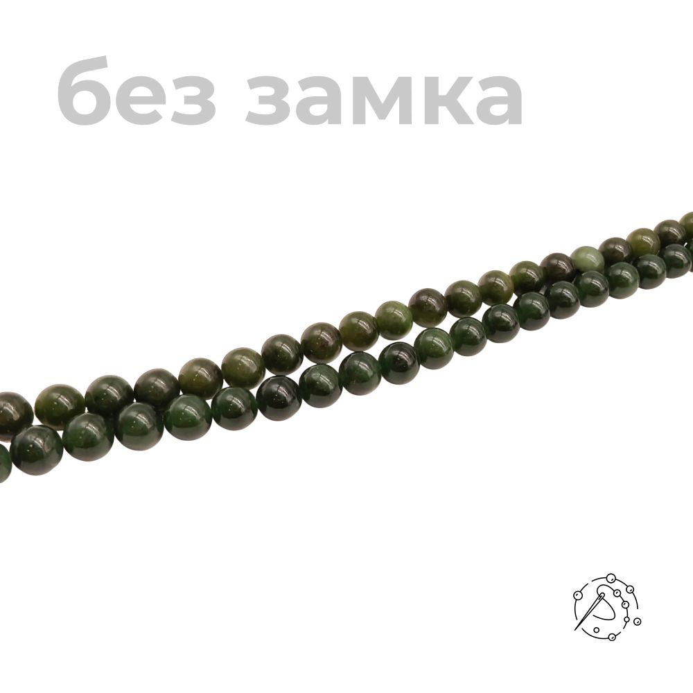 Нить бусин нефрит 10 мм