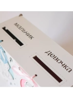 Коробочка " на первенца"