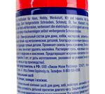 Смазка универсальная Liqui Moly LM-40 (400мл) аэрозоль