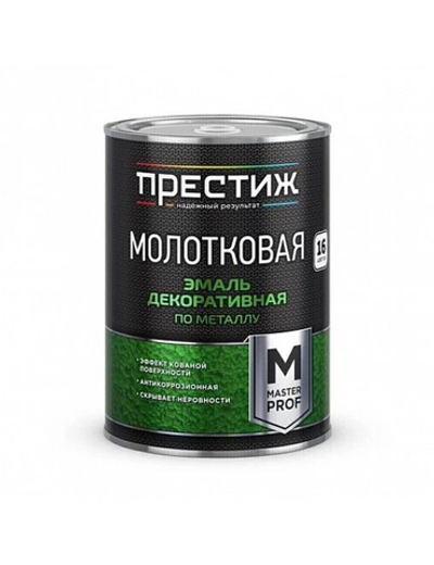 Эмаль с молотковым эффектом бронзовая 0,8 кг