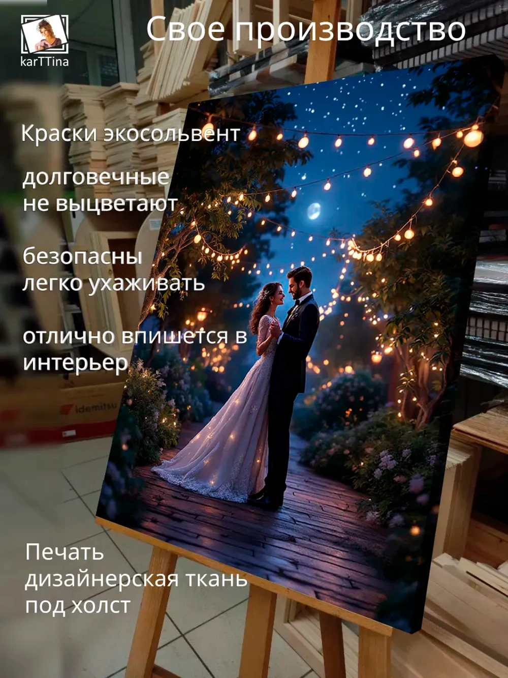 Картина Милая пара, на стену для интерьера 30х40см 1шт.