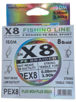 Плетенка 0.08 аналог DAIWA J-BRAID*8E. Супер качество, мультиколор