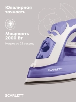 Утюг SCARLETT SC-SI30K44 лиловый