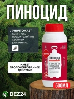 Пиноцид от вредителей на хвойных