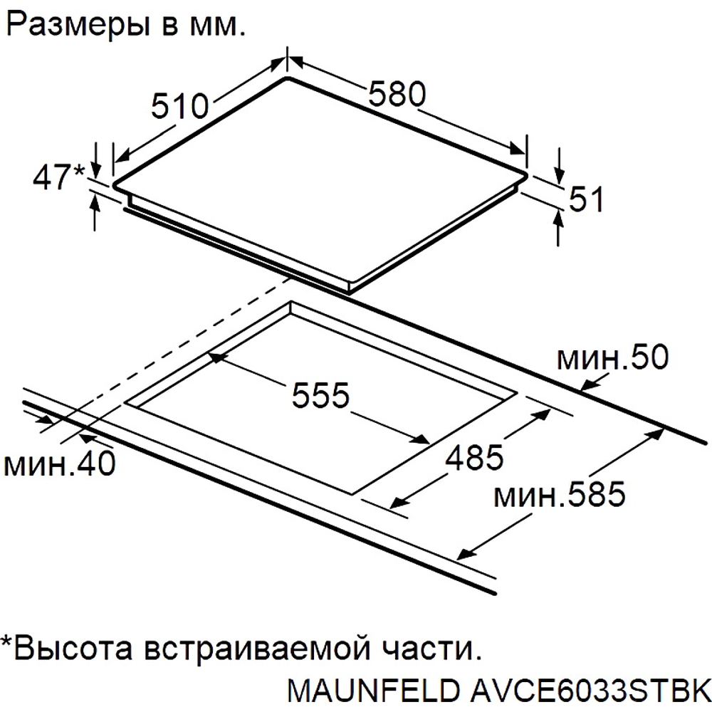 Maunfeld AVCE6033STBK