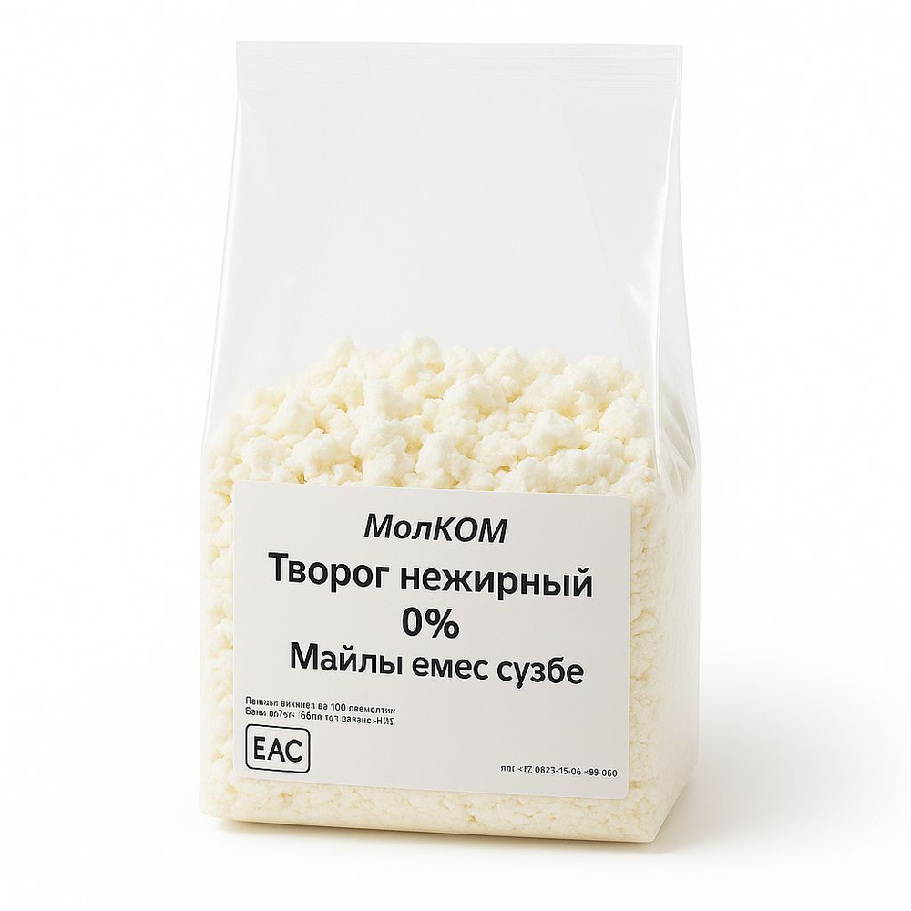 Творог МолКом нежирный 0% 250 гр