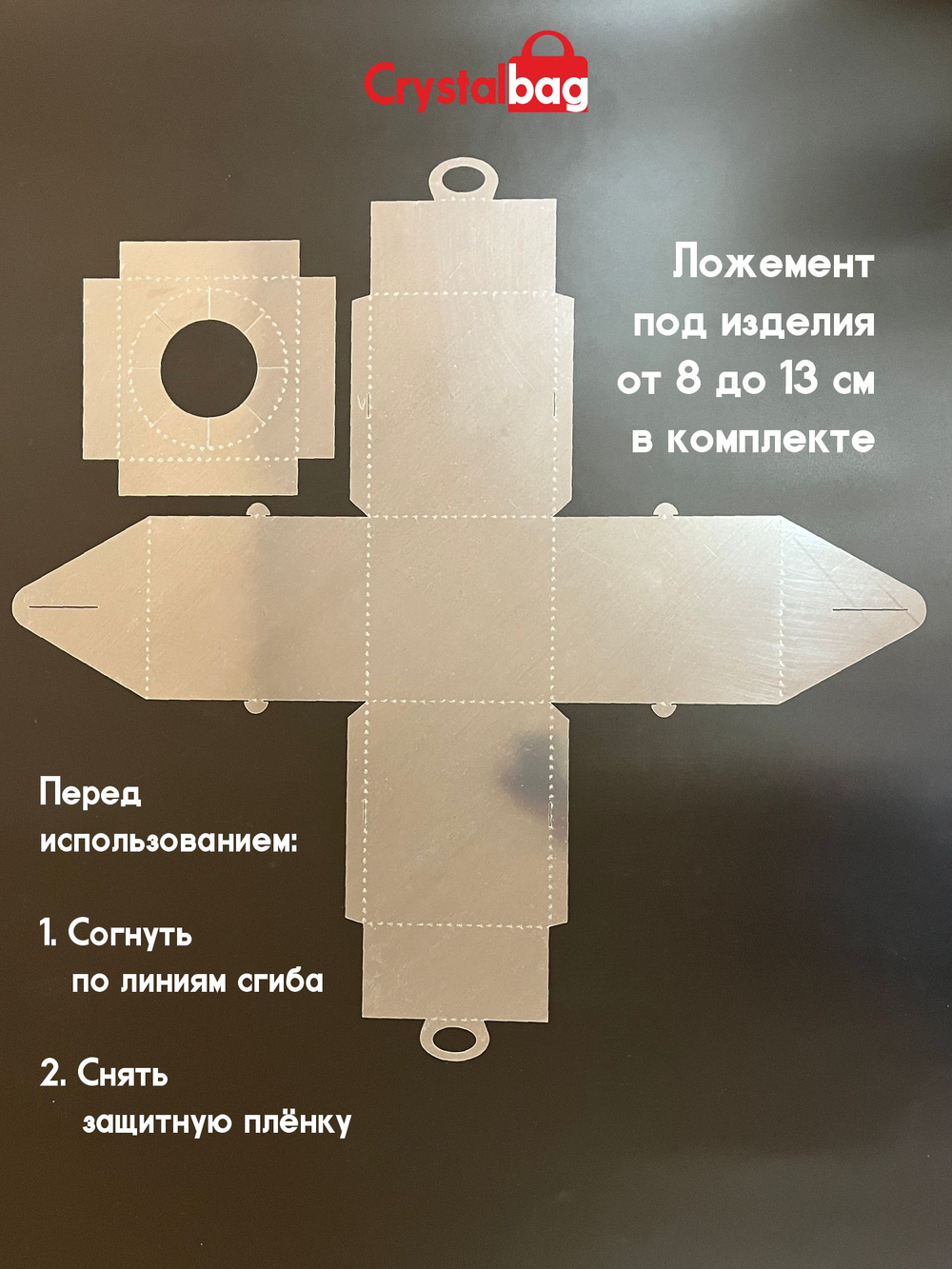 Коробка для кулича