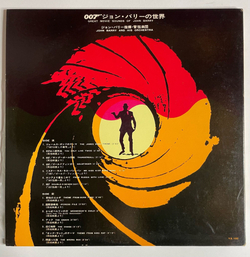 Винтажная виниловая пластинка LP John Barry And His Orchestra 007 Great Movie Sounds Of John Barry (Japan 1972) (No Obi)