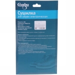 Сушилка для обуви «Селфи», микс 3 цвета, 15*5,5см, от сети 220V