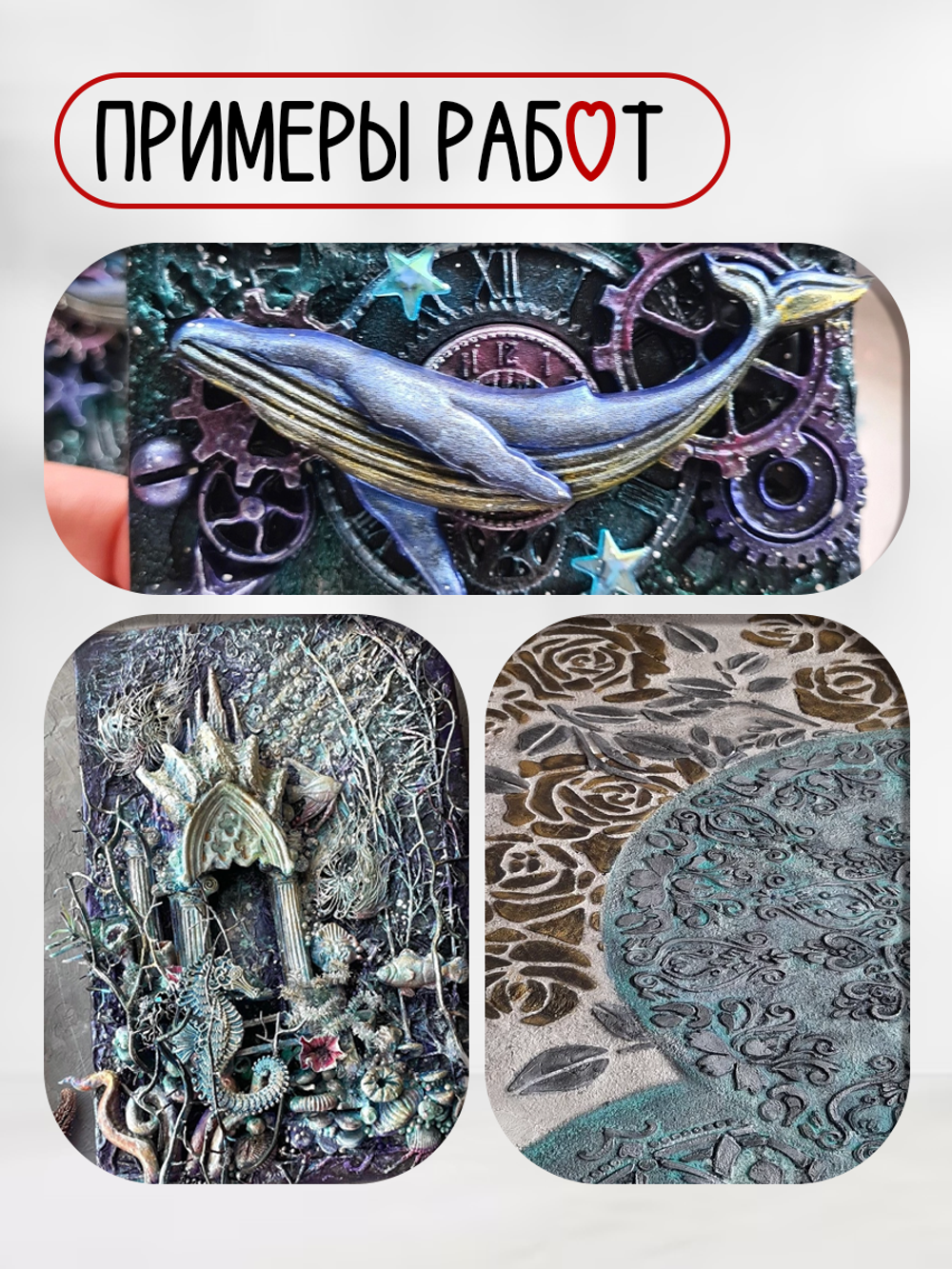 Комбо восковых паст 2х20 мл (чёрная+перламутр)