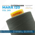 Нитка Gutermann Mara 120 (5000 метров), 1 боб., универсальная | 269 лишайник