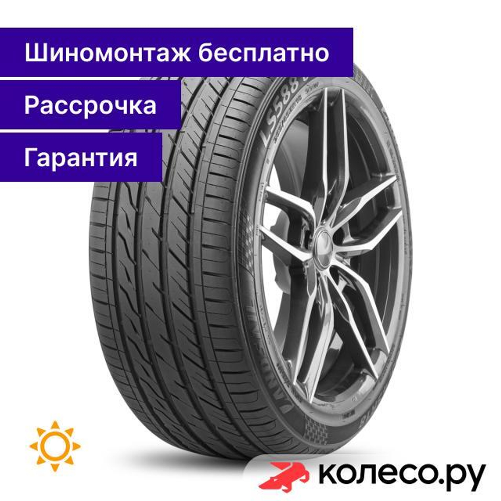 LS588 UHP 245/45 R18 100W