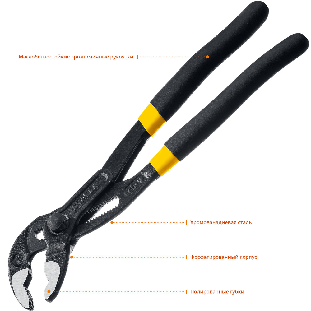 STAYER Omega, 250 мм, переставные клещи, Professional (2239)