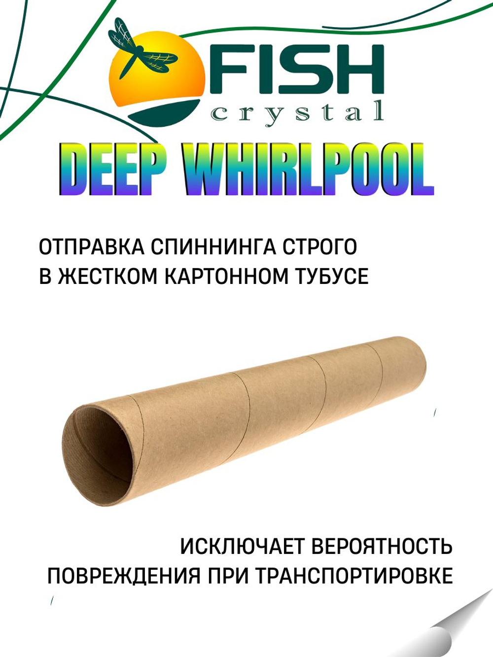 Удилище спиннинговое DEEP WHIRLPOOL, 2 секции, полая верш, длина 2,40 м, тест 10-45 г