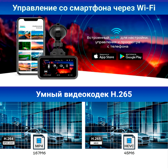 Видеорегистратор с радар-детектором - TrendVision Hybrid Signature Real 4K Max
