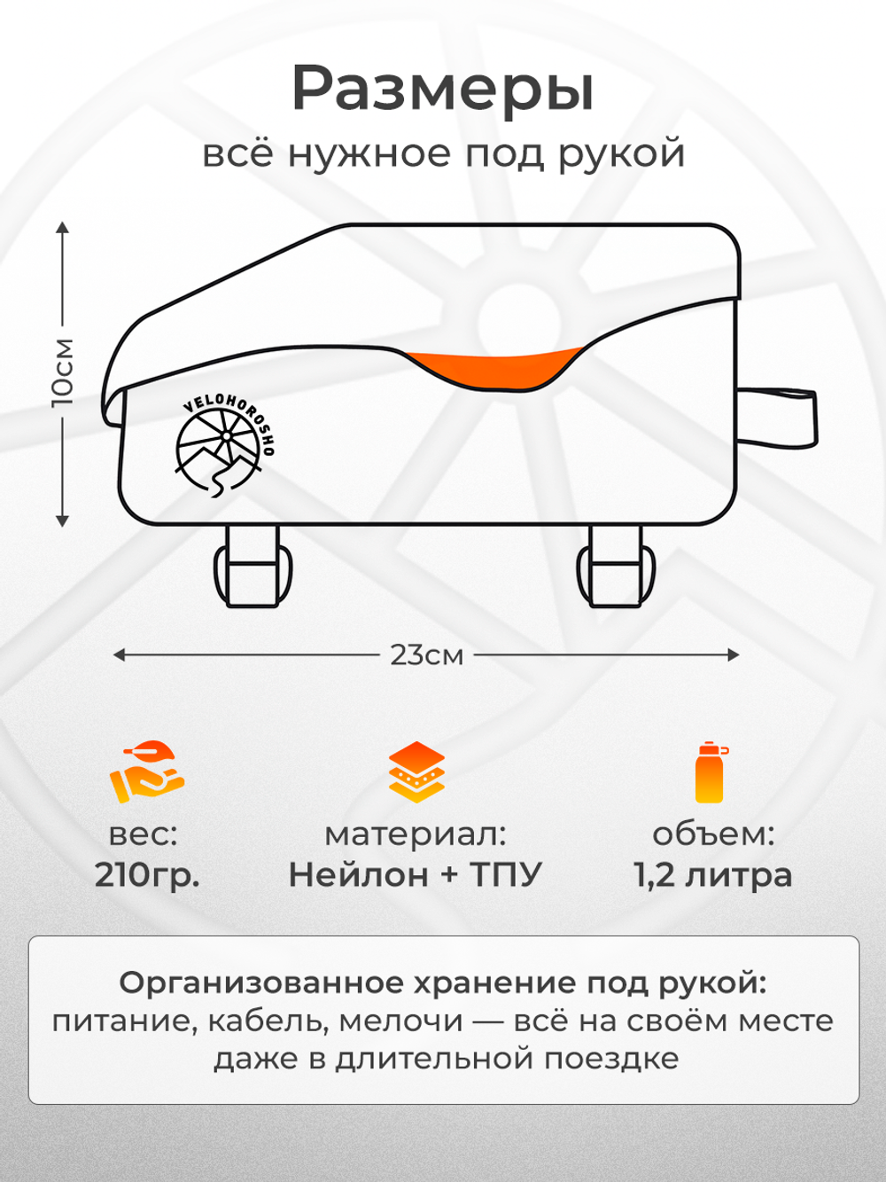Бензобак на магнитном клапане (Waterproof)