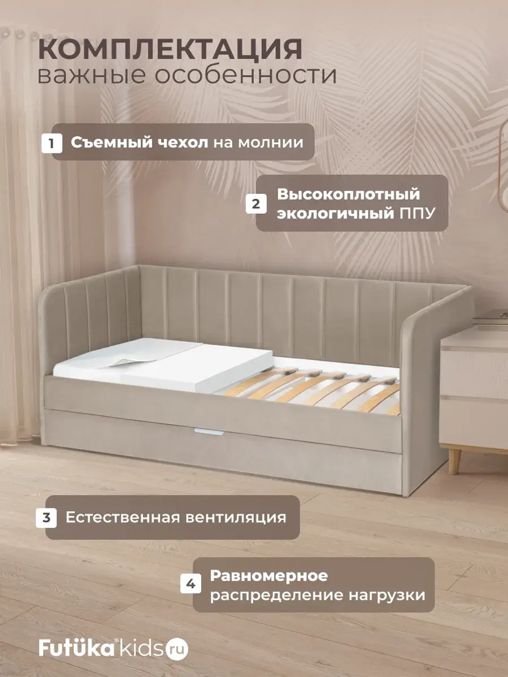 Диван - кровать 180х90 см Крекер ткань Тедди