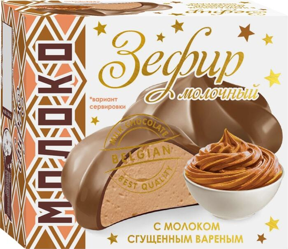 Зефир молочный в молочном бельгийском шоколаде с молоком сгущенным вареным 60г