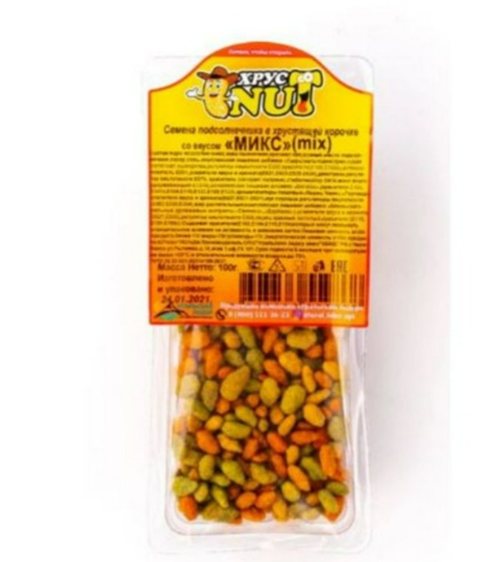 Ядро подсолнечника в корочке МИКС 100гр (36шт) ХрустNUT