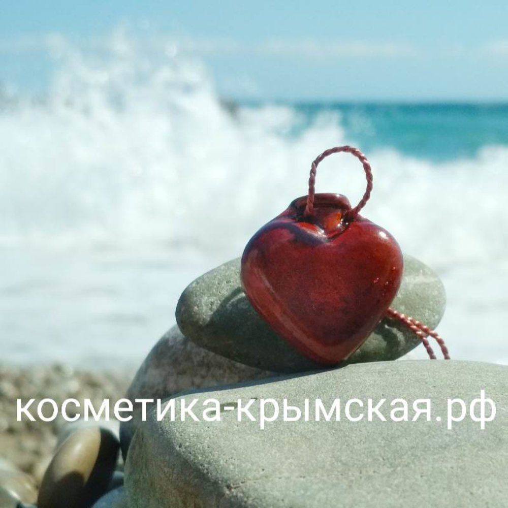 Аромакулон для эфирных масел «Сердце» Аромакулон для эфирных масел «Сердце»